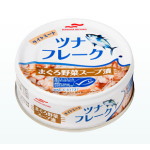 魚缶詰・まぐろ缶詰（鮪缶詰・マグロ缶詰）ライトツナフレーク 野菜スープ漬