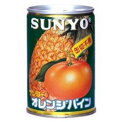 オレンジパインの缶詰